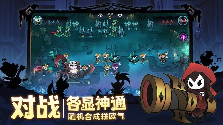 假面召唤(3)