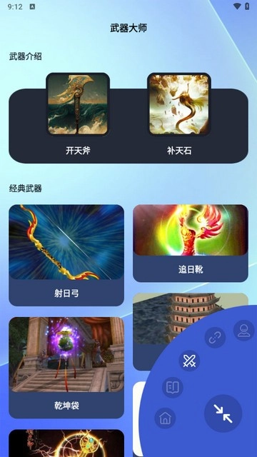 头条小说阅读器无广告版