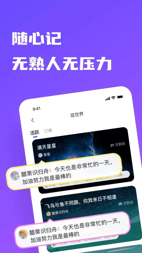 树懒最新免费版图1