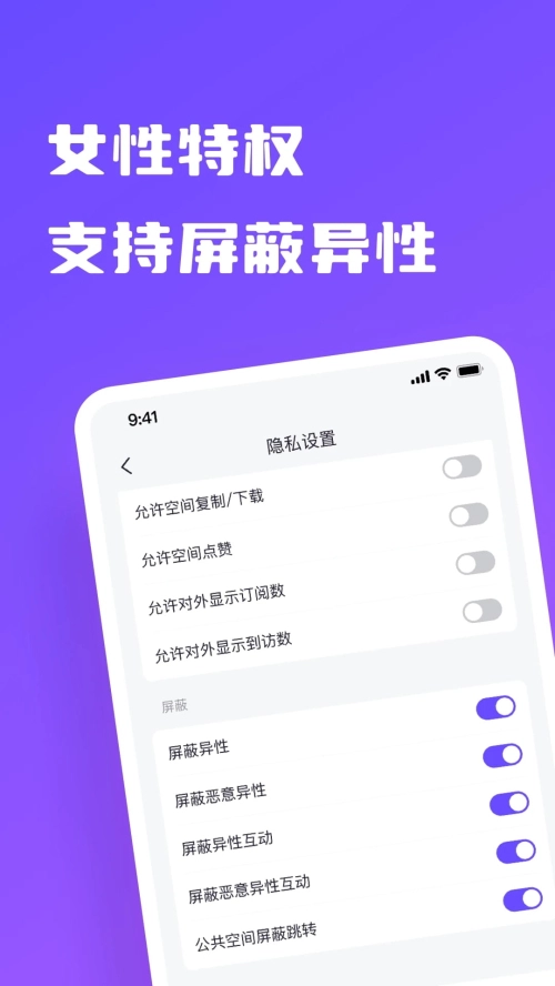 树懒最新免费版图3