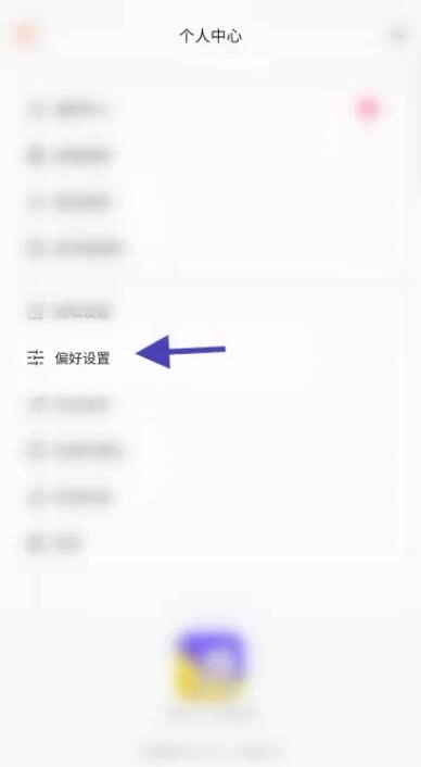 树懒最新免费版图5