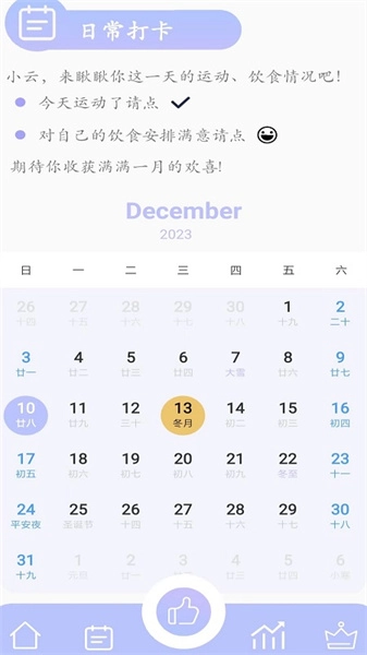 思轻官方最新版图1