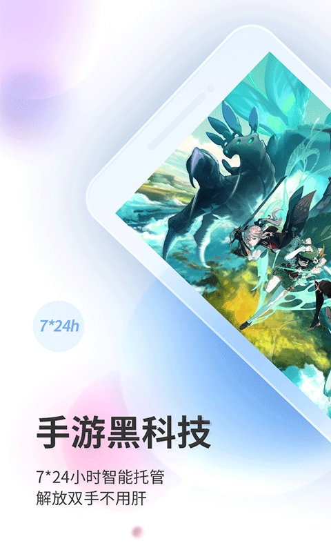 双子星云手机最新版图2