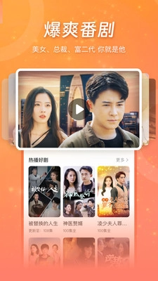 锦书无广告版