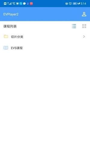 EVPlayer2原版图3