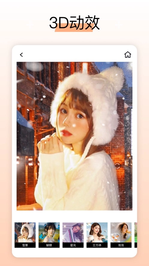 LOOX相机手机免费版