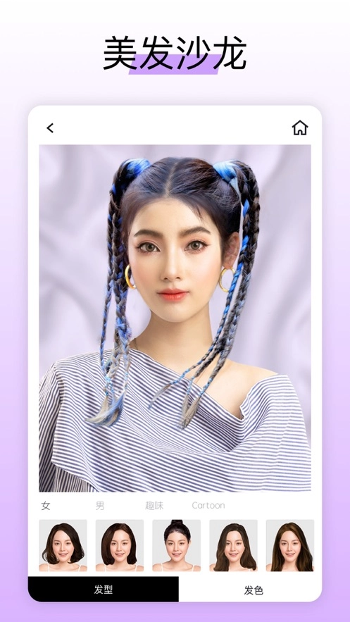LOOX相机手机免费版