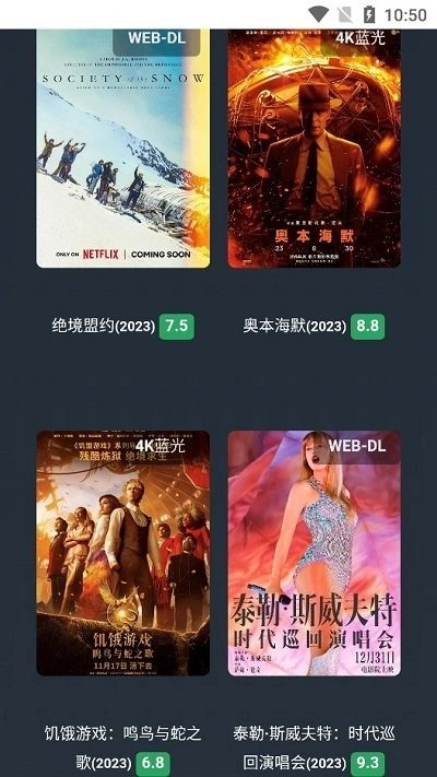 不太灵影视免费原版截图4
