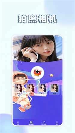 智能证件照相机手机最新版图1