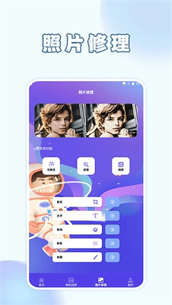 智能证件照相机手机最新版图3