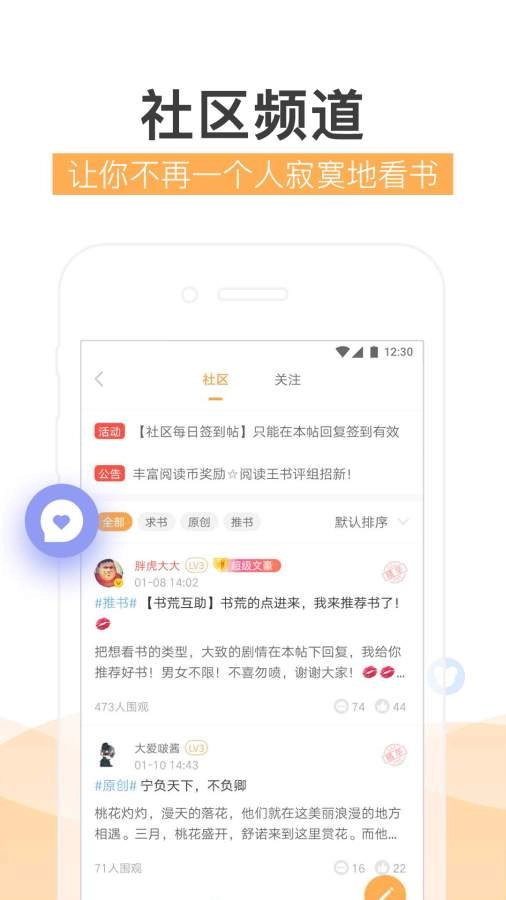 七猫精品小说无广告