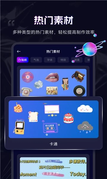 汇洽剪辑安卓直装版图3