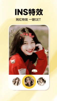 发型百变相机安卓官方版