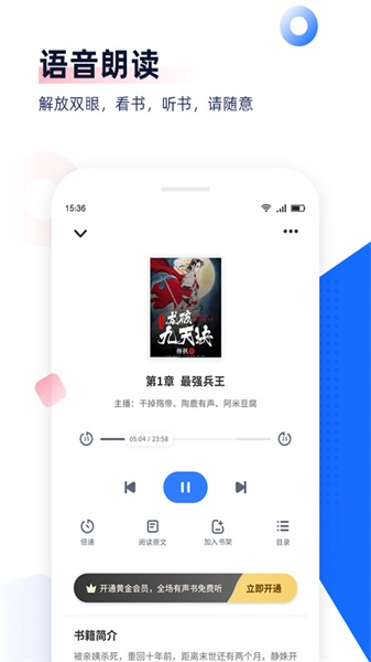 追书原版