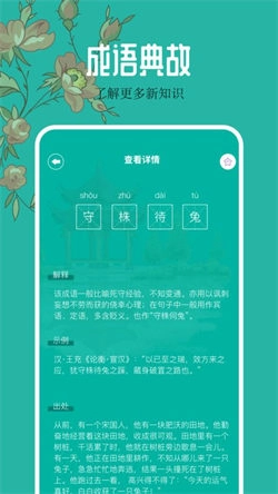 千岛小说阅读器安卓免费版