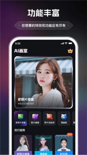 AI画室正版图3