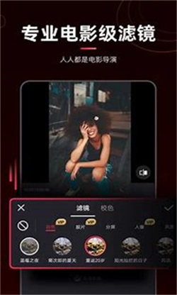 漫剪猫安卓免费版图1