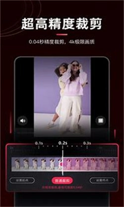 漫剪猫安卓免费版图2