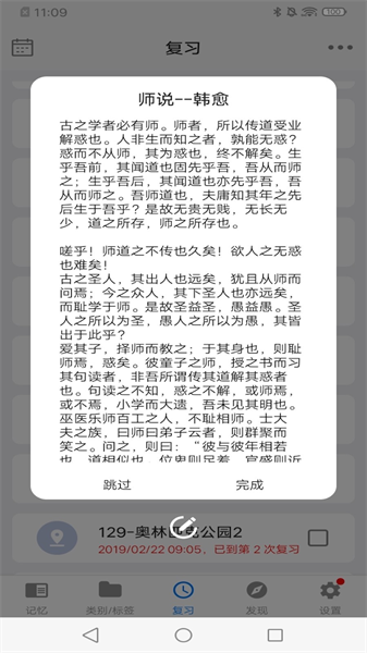 MemoryHelper原版(1)