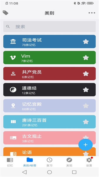 MemoryHelper原版(2)