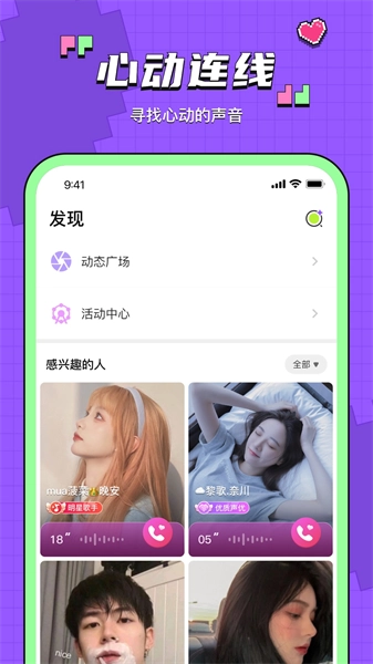 鱼音免费原版