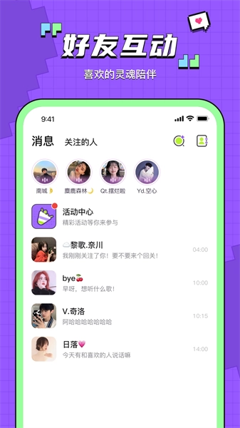 鱼音免费原版