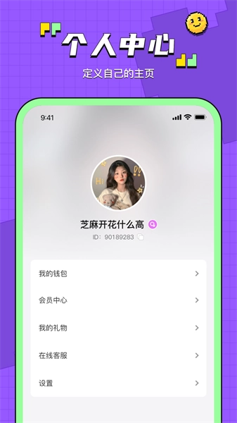 鱼音免费原版