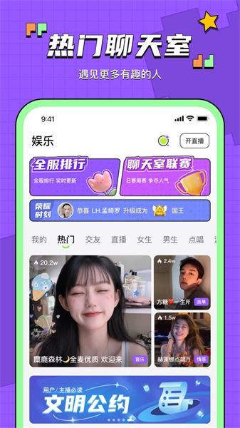 鱼音免费原版