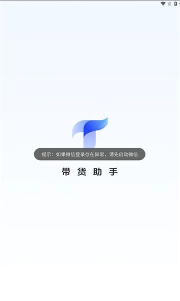 天天秒剪通用版
