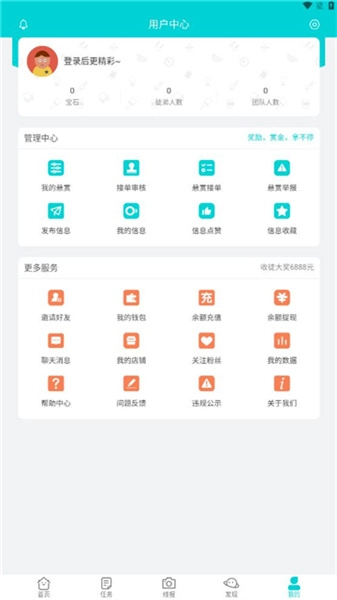聚多看点官方正版