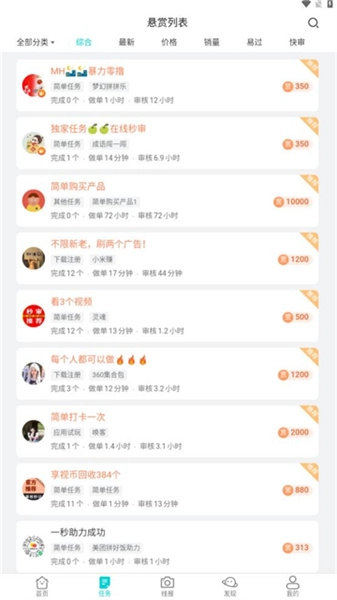 聚多看点官方正版