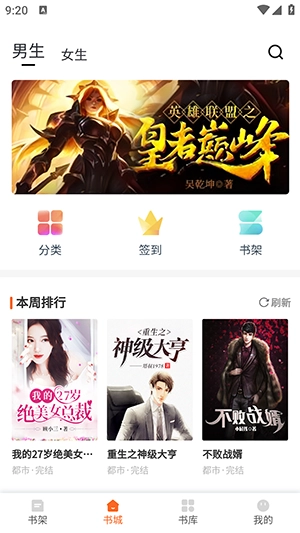 芦州书楼最新版图2