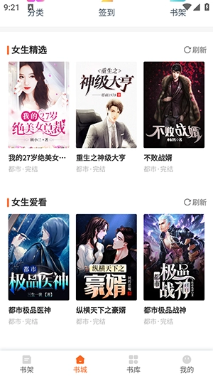 芦州书楼最新版图3