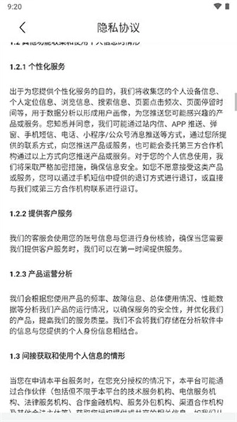 灵工快聘直装版图2