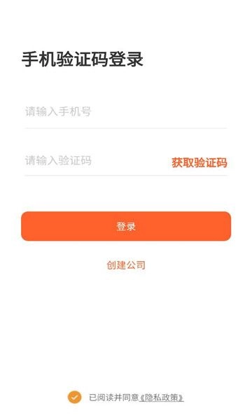 我有人安卓直装版图3