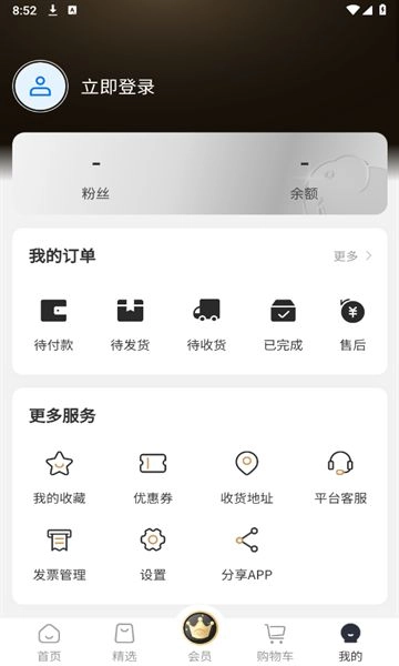i福客满手机免费版图2