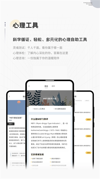 in空间官方版图1