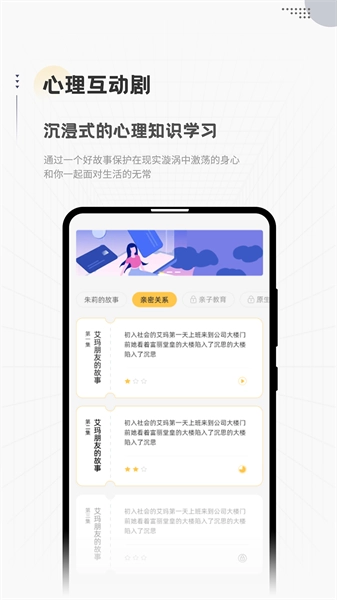 in空间官方版图4