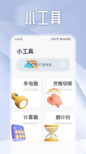 独享阅读手机免费版