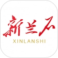 新兰石手机版