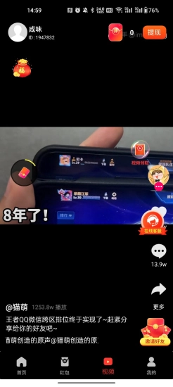 尚玩助手正版图1
