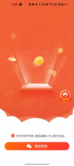 尚玩助手正版图3