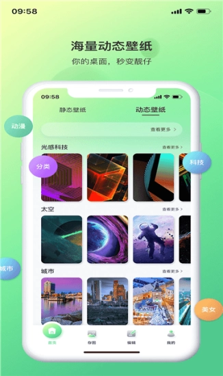 光影存图2026官方最新版