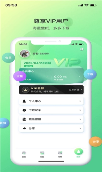 光影存图2026官方最新版