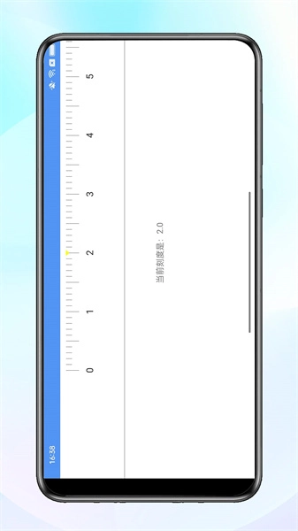 工具魔方官方版图2