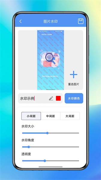工具魔方官方版图3