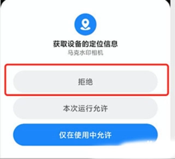 马克相机改日期p图神器手机最新版