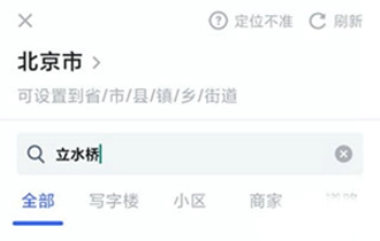 马克相机改日期p图神器手机最新版