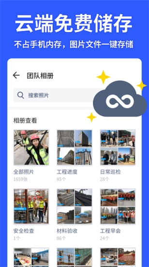 马克相机改日期p图神器手机最新版