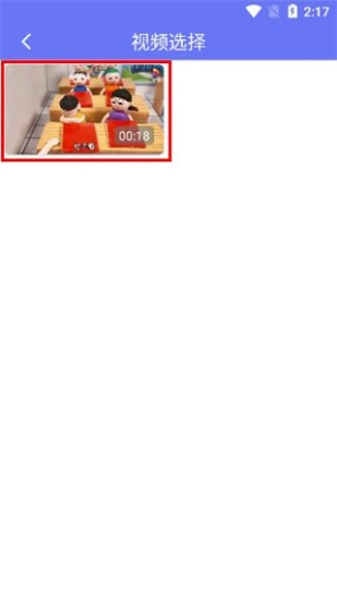 橙子去水印通用版